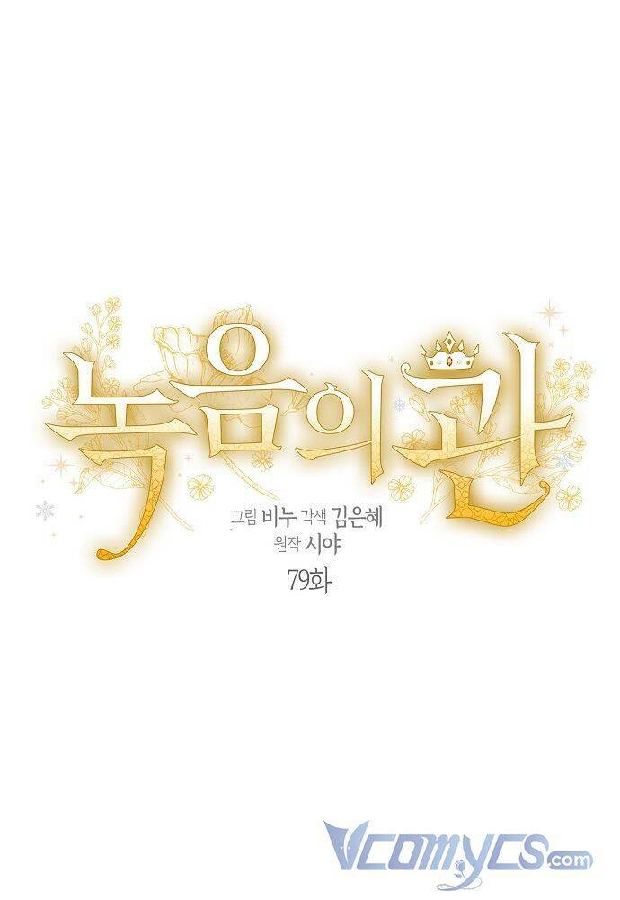 Vương Miện Viridescent Chapter 79 - Trang 2