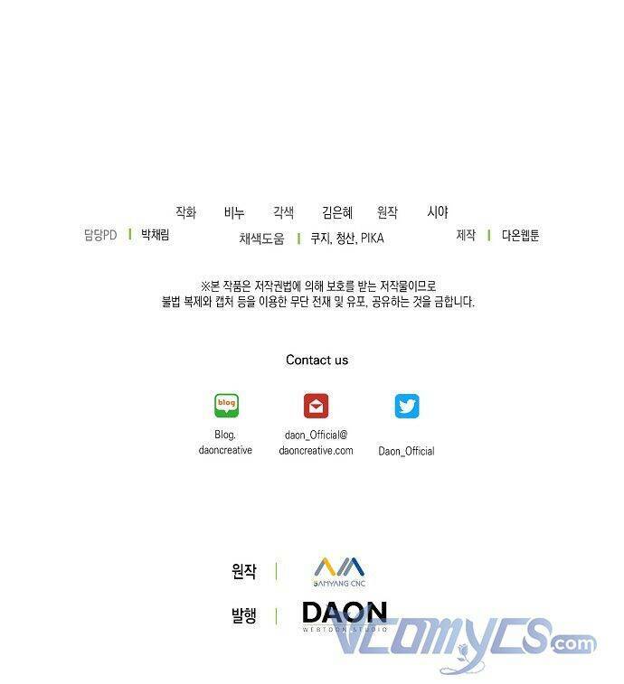 Vương Miện Viridescent Chapter 79 - Trang 2