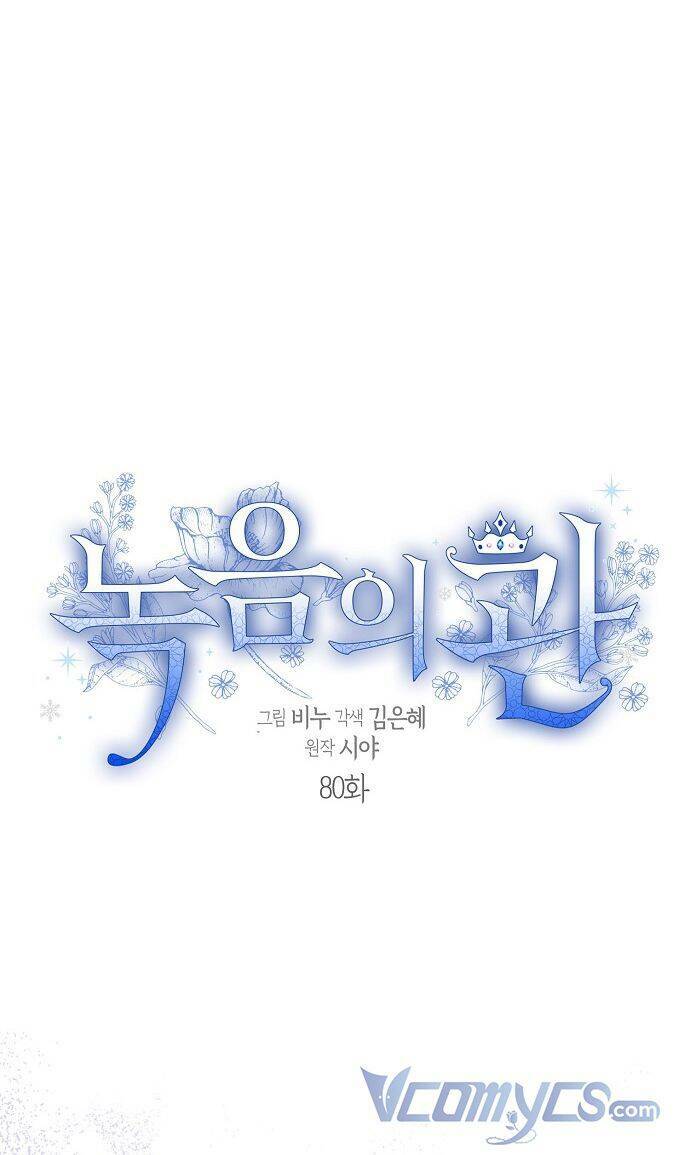 Vương Miện Viridescent Chapter 80 - Trang 2