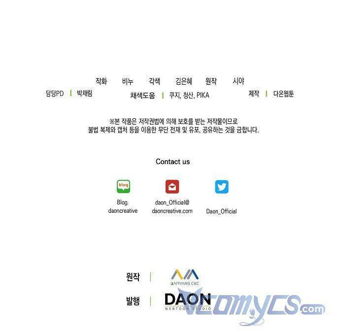 Vương Miện Viridescent Chapter 80 - Trang 2