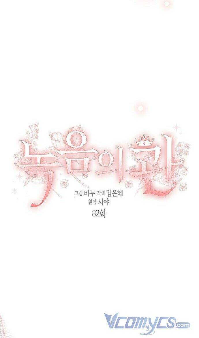 Vương Miện Viridescent Chapter 82 - Trang 2