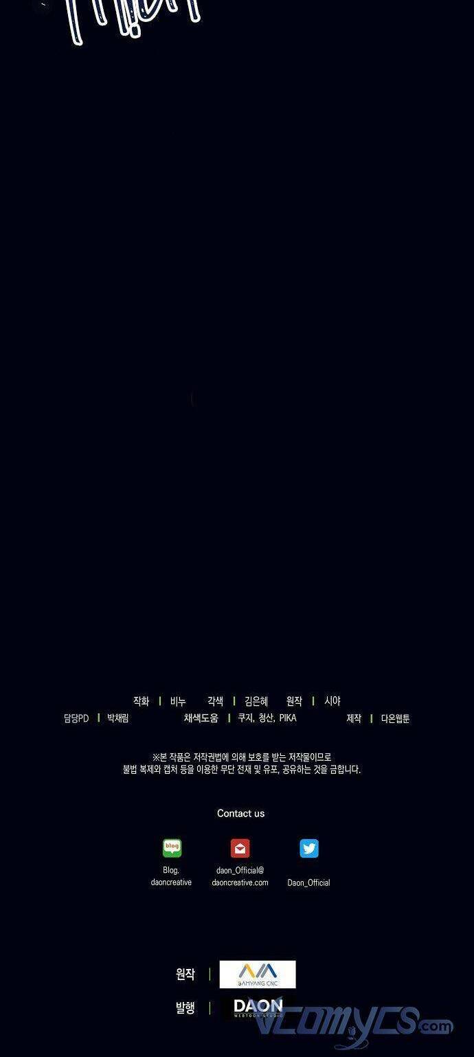 Vương Miện Viridescent Chapter 82 - Trang 2