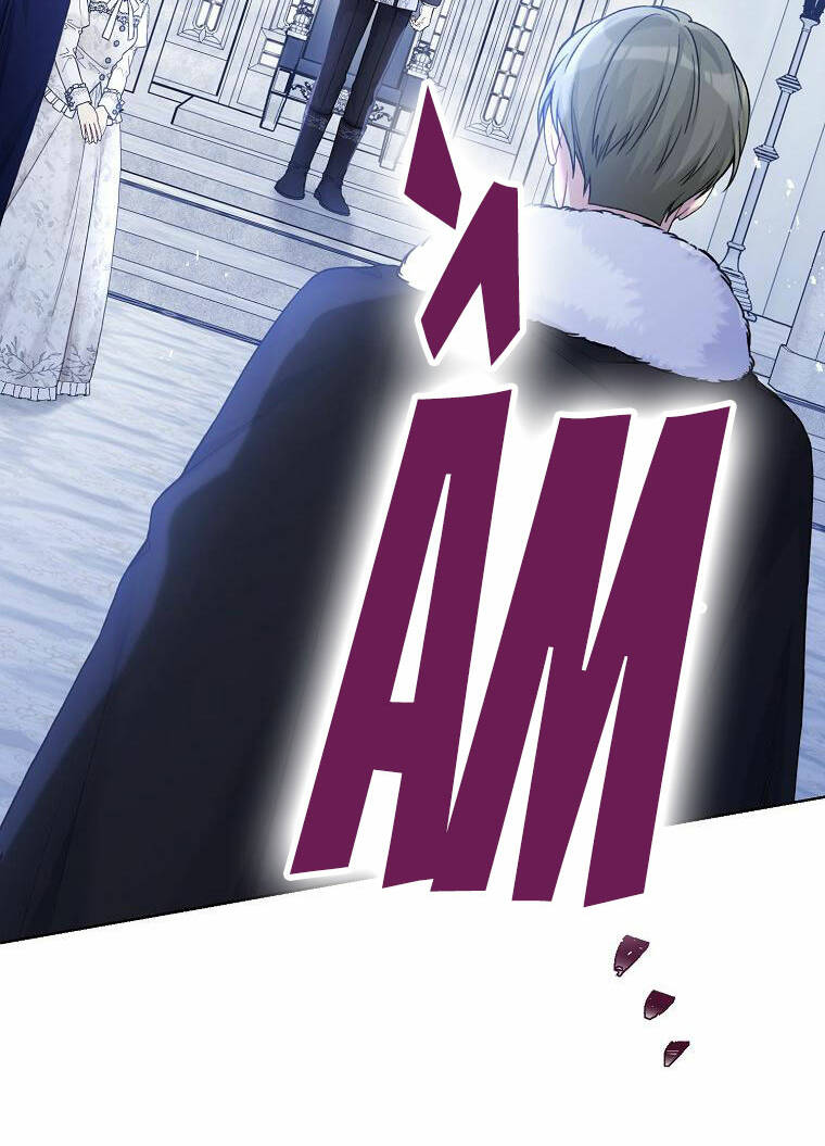 Vương Miện Viridescent Chapter 89 - Trang 2