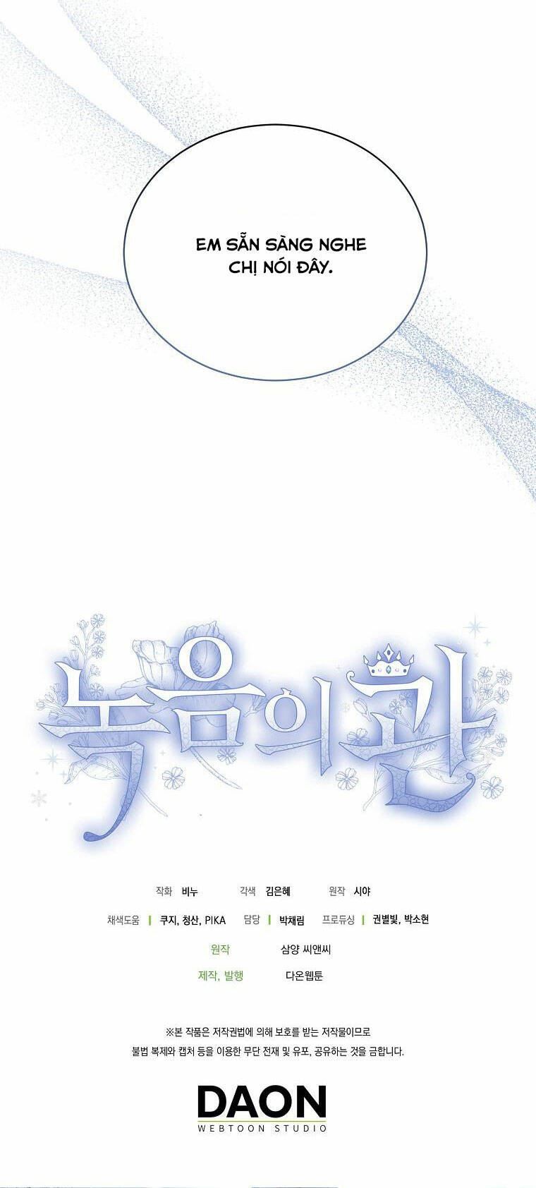 Vương Miện Viridescent Chapter 89 - Trang 2