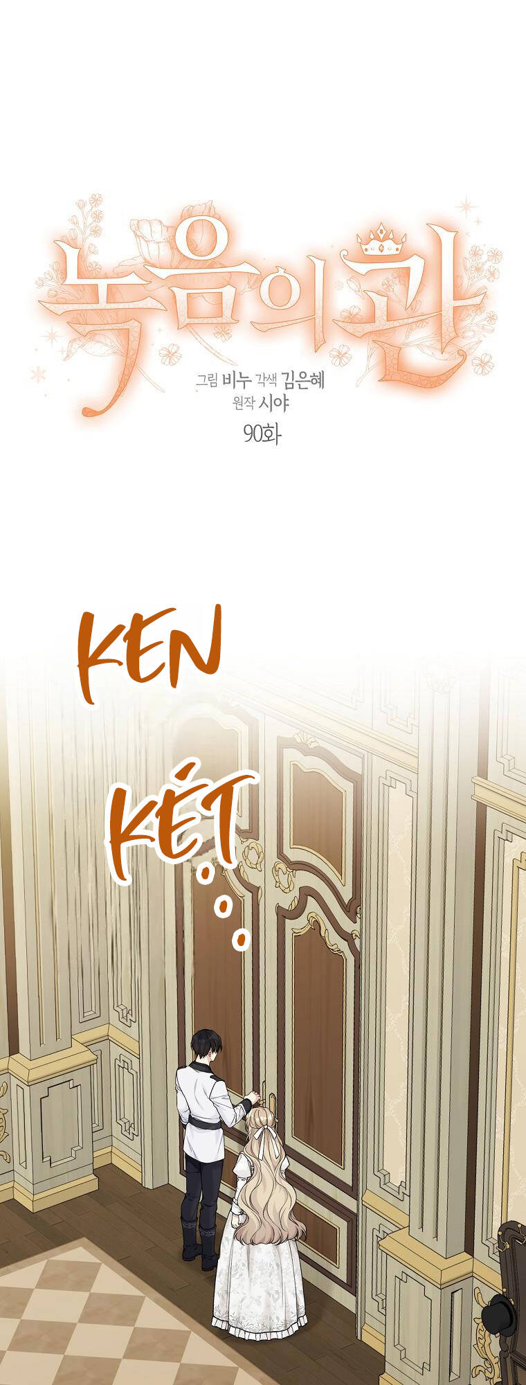 Vương Miện Viridescent Chapter 90 - Trang 2