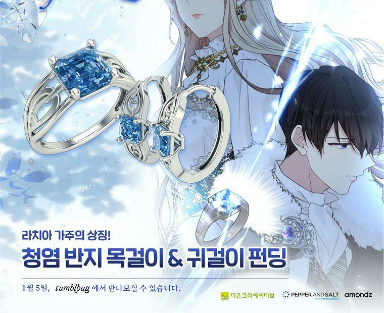 Vương Miện Viridescent Chapter 90 - Trang 2