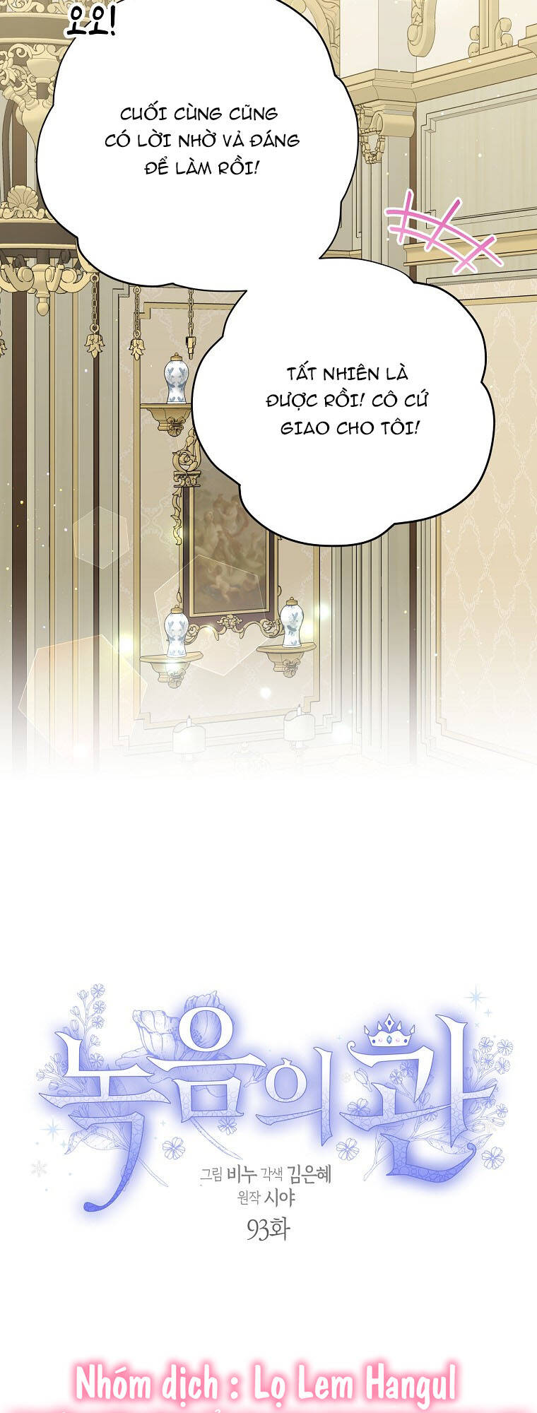 Vương Miện Viridescent Chapter 92 - Trang 2