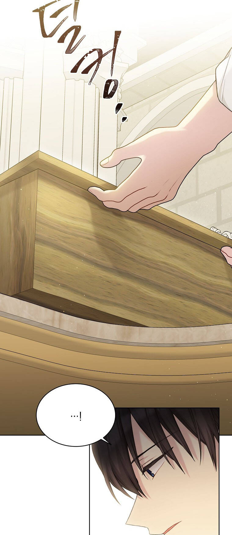 Vương Miện Viridescent Chapter 94 - Trang 2