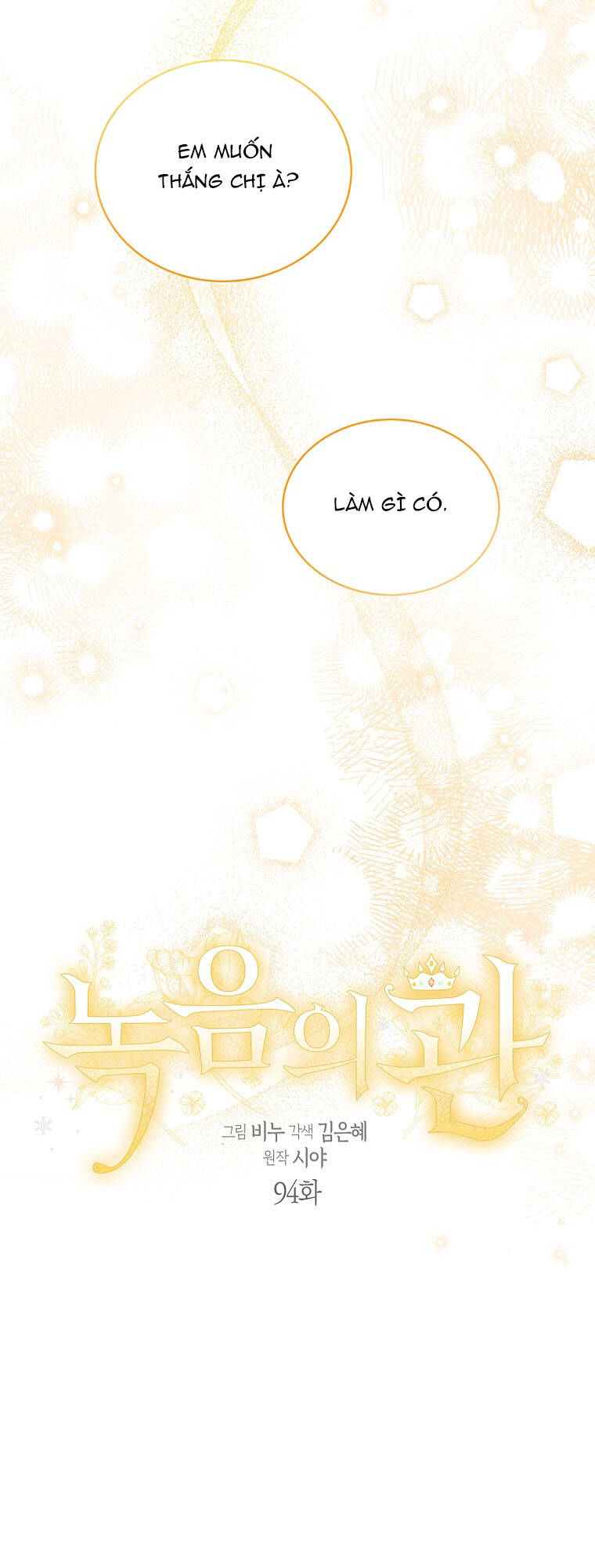 Vương Miện Viridescent Chapter 94 - Trang 2