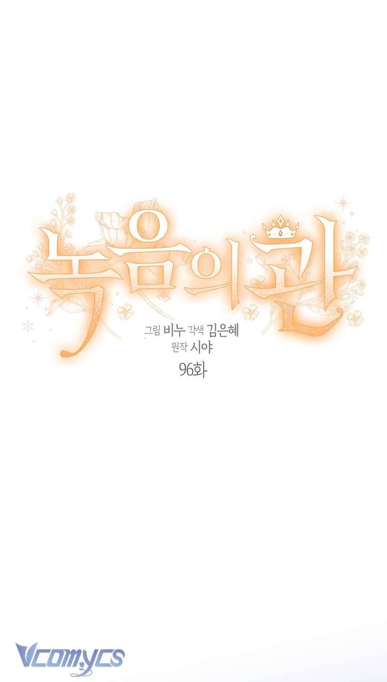 Vương Miện Viridescent Chapter 96 - Trang 2