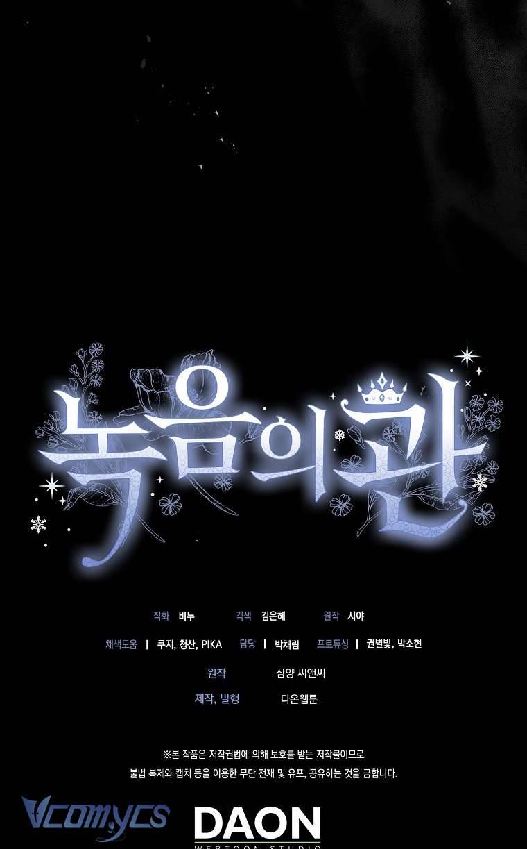 Vương Miện Viridescent Chapter 96 - Trang 2