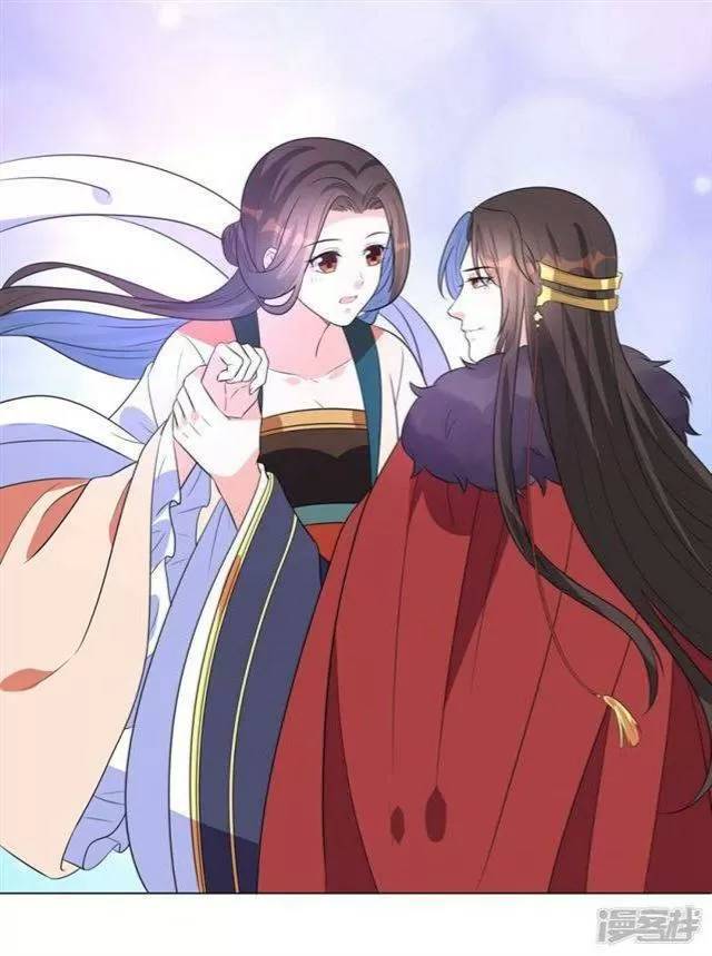 Vương Phi Có Độc! Chapter 15 - Trang 2