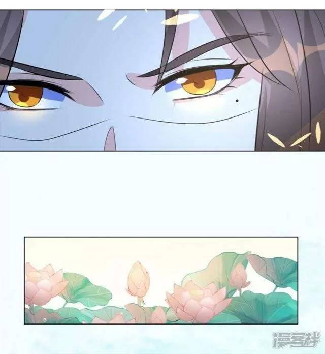 Vương Phi Có Độc! Chapter 15 - Trang 2