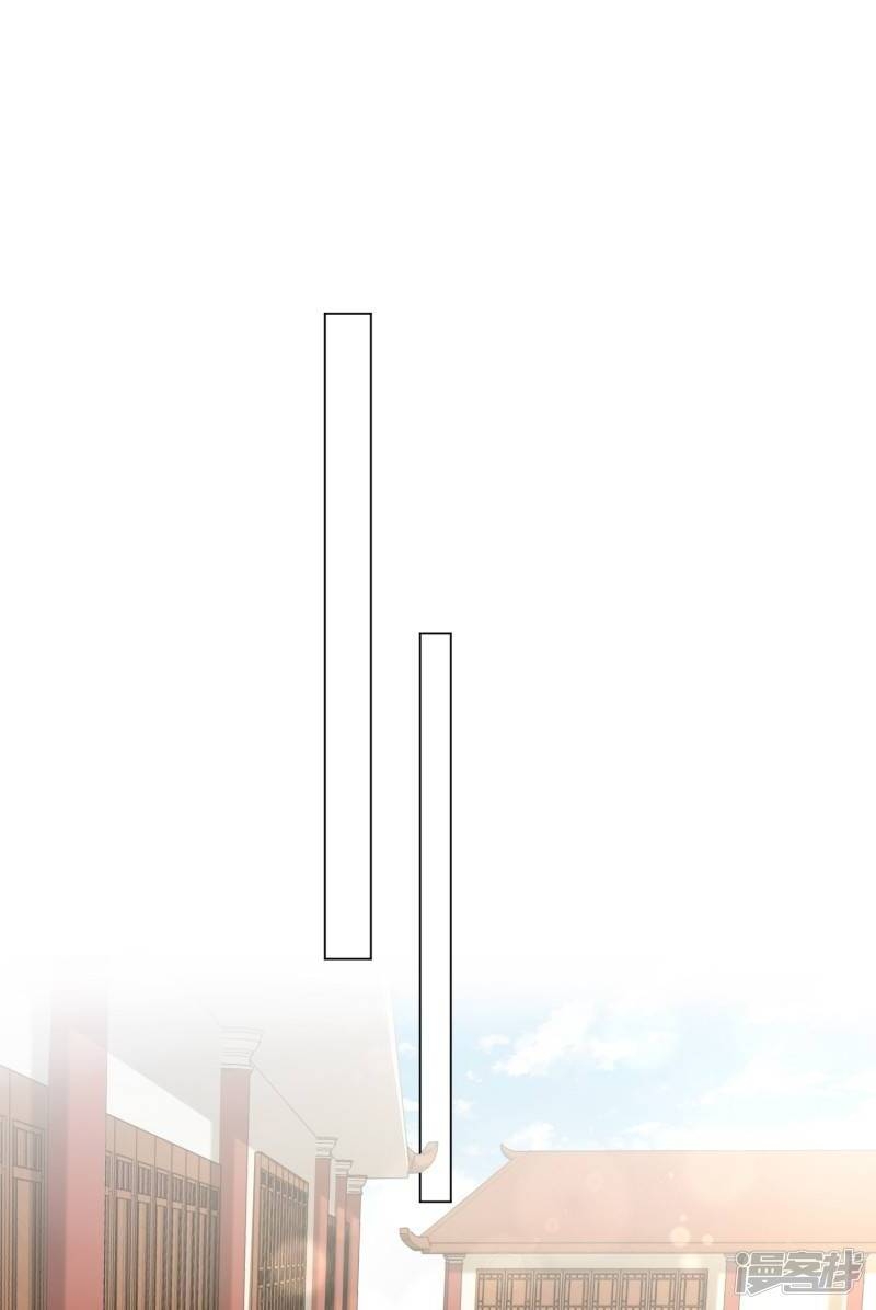 Vương Phi Có Độc! Chapter 18 - Trang 2