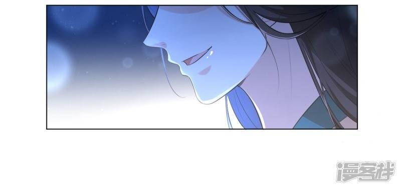 Vương Phi Có Độc! Chapter 18 - Trang 2