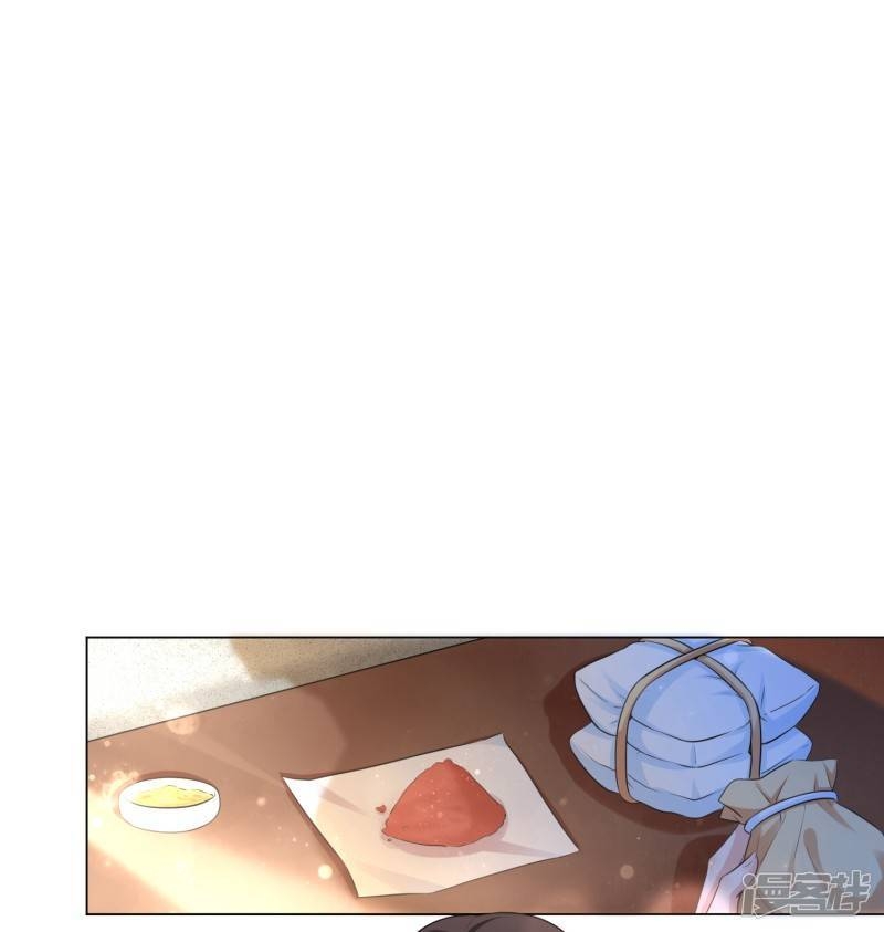 Vương Phi Có Độc! Chapter 18 - Trang 2