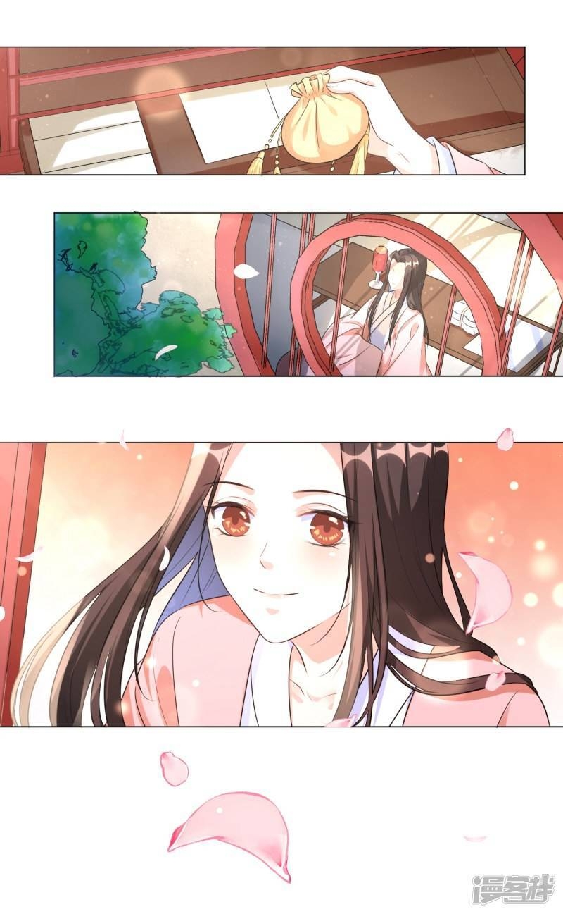 Vương Phi Có Độc! Chapter 18 - Trang 2