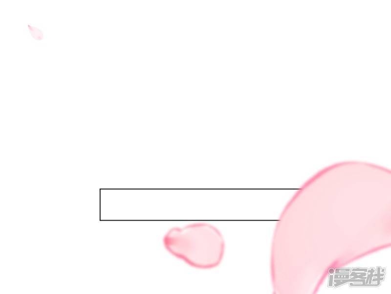 Vương Phi Có Độc! Chapter 18 - Trang 2