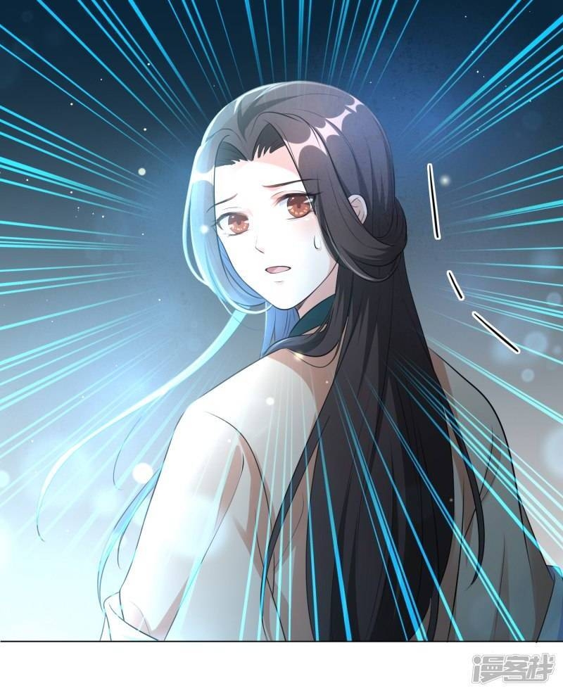 Vương Phi Có Độc! Chapter 18 - Trang 2