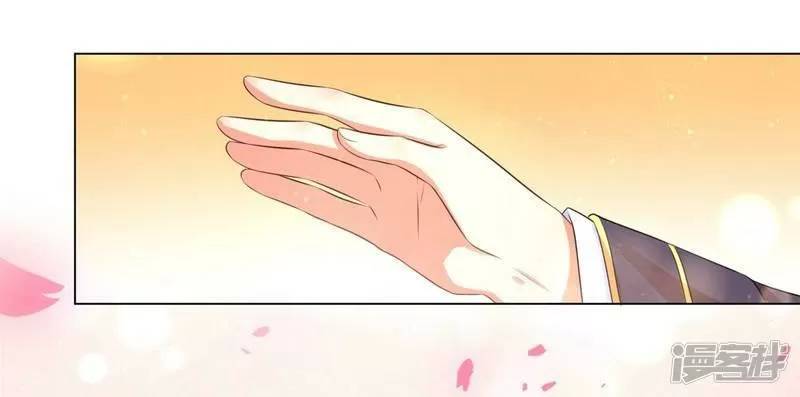 Vương Phi Có Độc! Chapter 25 - Trang 2