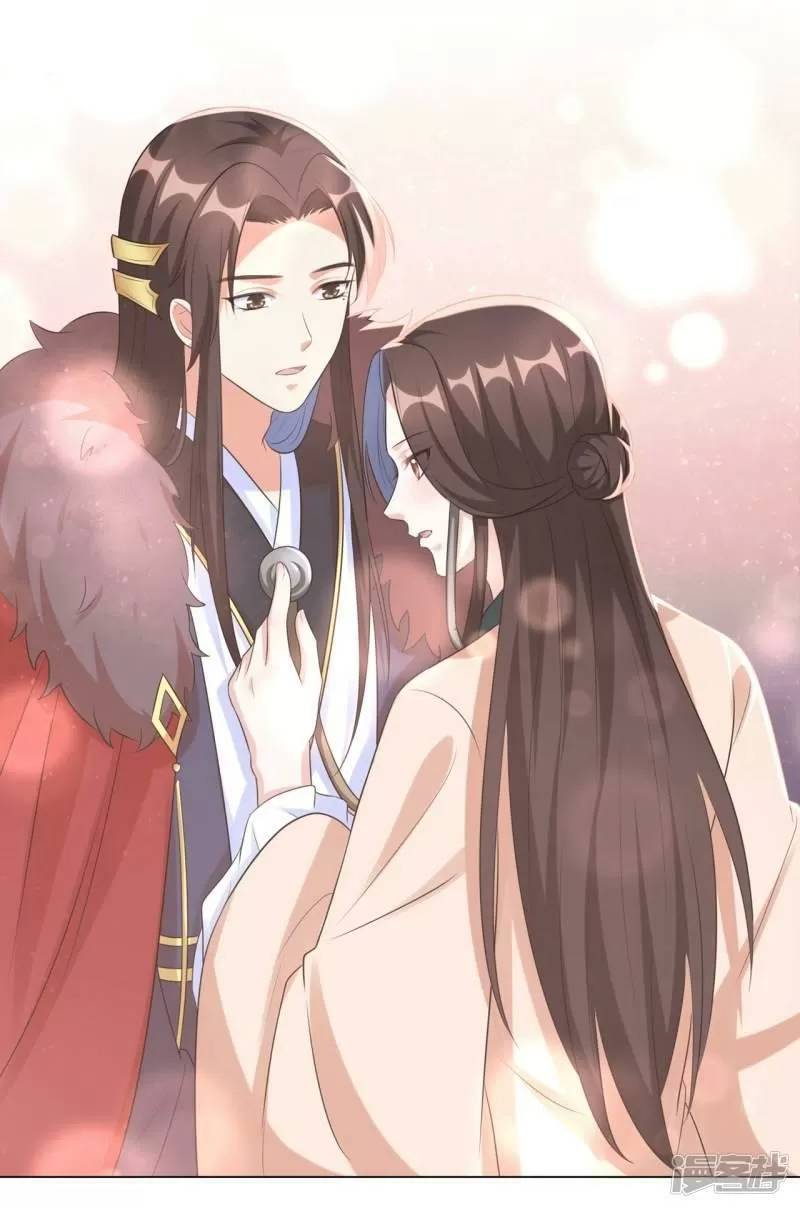 Vương Phi Có Độc! Chapter 25 - Trang 2