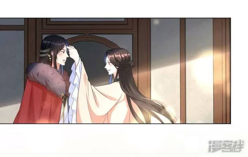 Vương Phi Có Độc! Chapter 25 - Trang 2