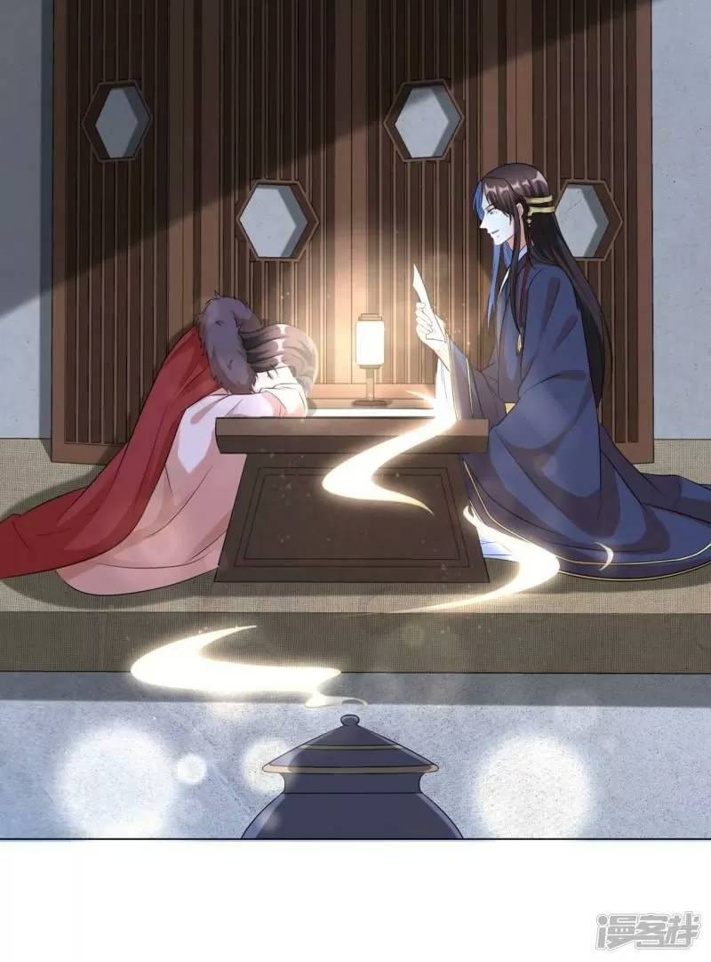 Vương Phi Có Độc! Chapter 25 - Trang 2