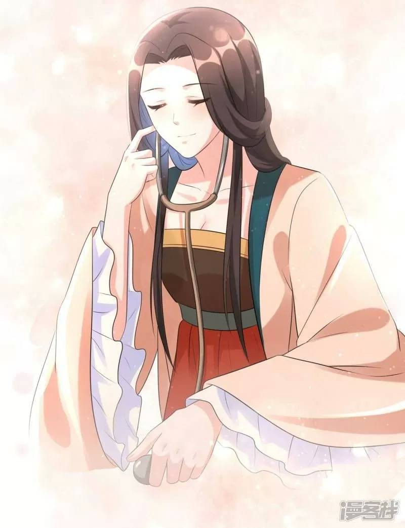 Vương Phi Có Độc! Chapter 25 - Trang 2