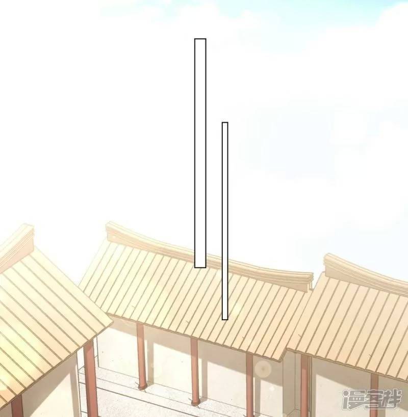 Vương Phi Có Độc! Chapter 27 - Trang 2