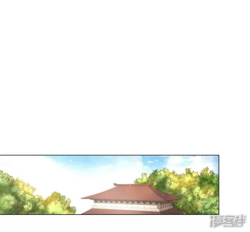 Vương Phi Có Độc! Chapter 27 - Trang 2