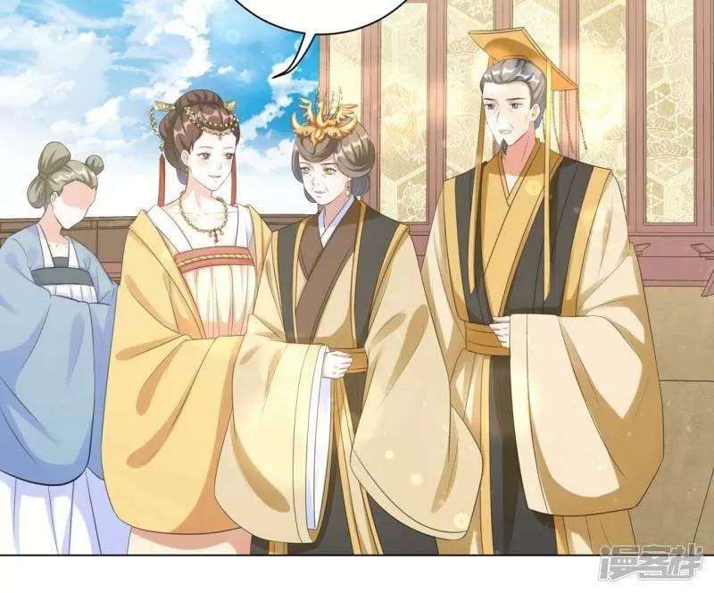 Vương Phi Có Độc! Chapter 32 - Trang 2