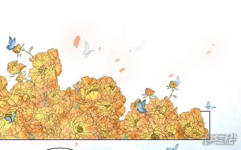 Vương Phi Có Độc! Chapter 32 - Trang 2