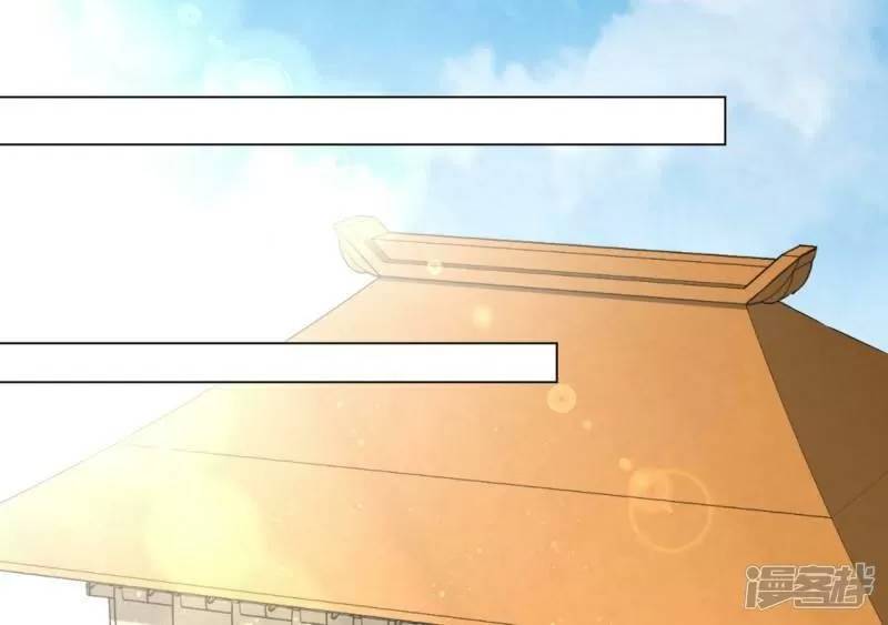 Vương Phi Có Độc! Chapter 32 - Trang 2