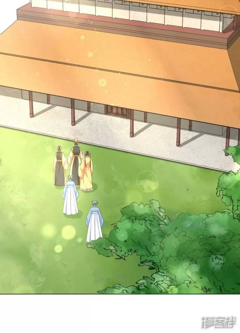 Vương Phi Có Độc! Chapter 32 - Trang 2