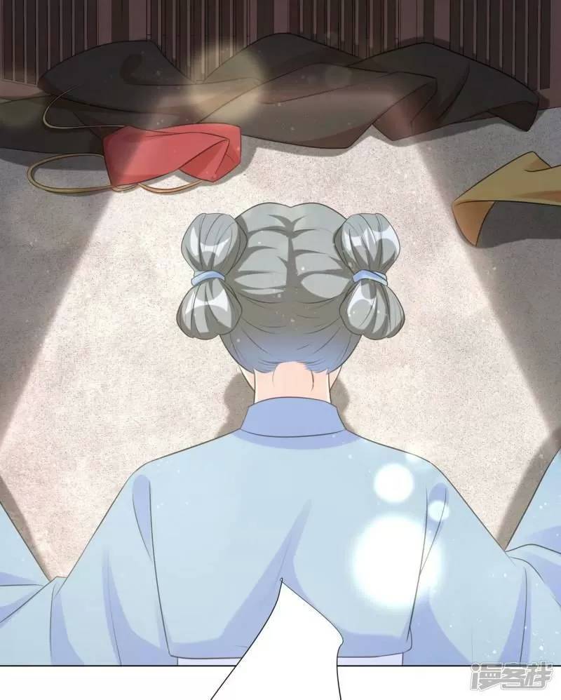 Vương Phi Có Độc! Chapter 32 - Trang 2