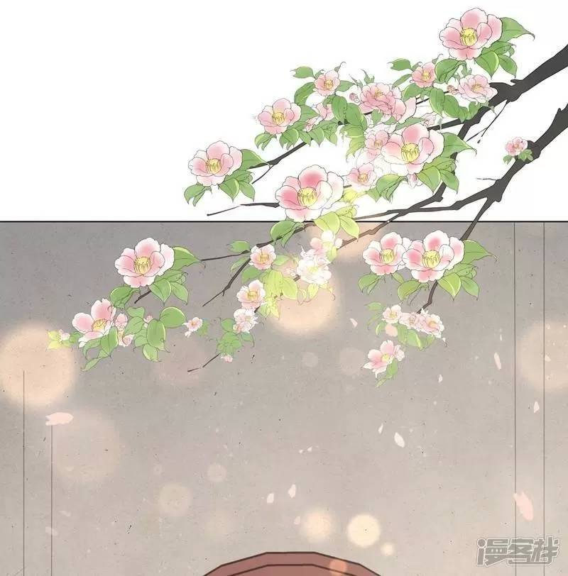 Vương Phi Có Độc! Chapter 32 - Trang 2