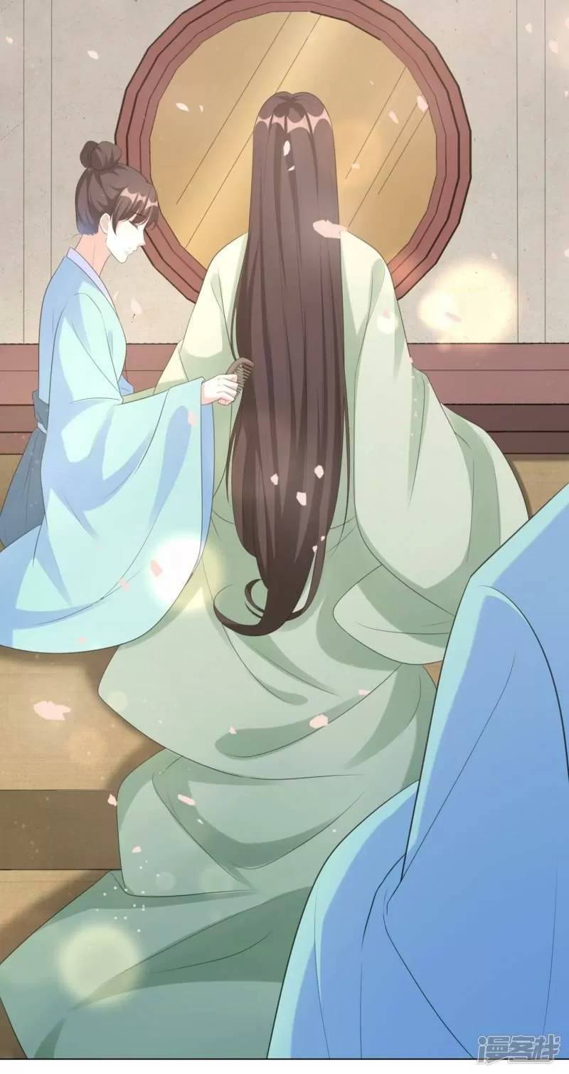 Vương Phi Có Độc! Chapter 32 - Trang 2