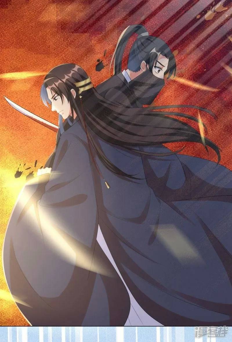 Vương Phi Có Độc! Chapter 36 - Trang 2