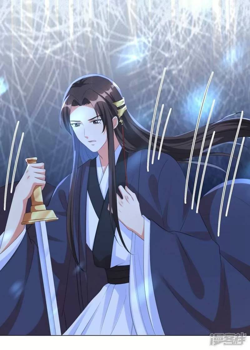 Vương Phi Có Độc! Chapter 36 - Trang 2