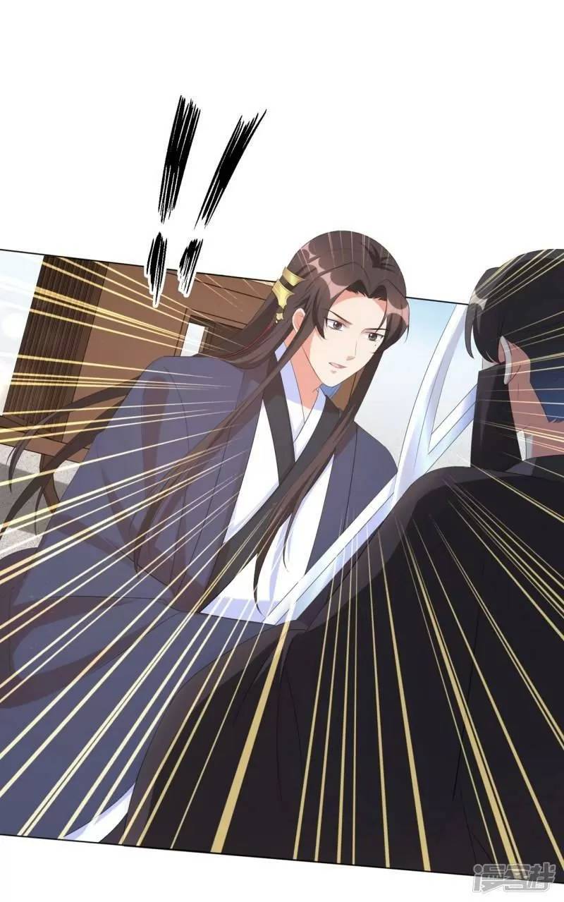 Vương Phi Có Độc! Chapter 36 - Trang 2