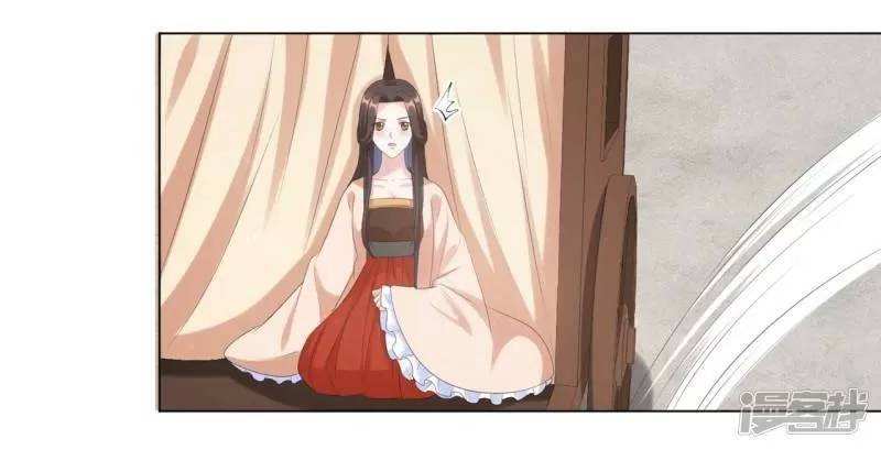 Vương Phi Có Độc! Chapter 36 - Trang 2