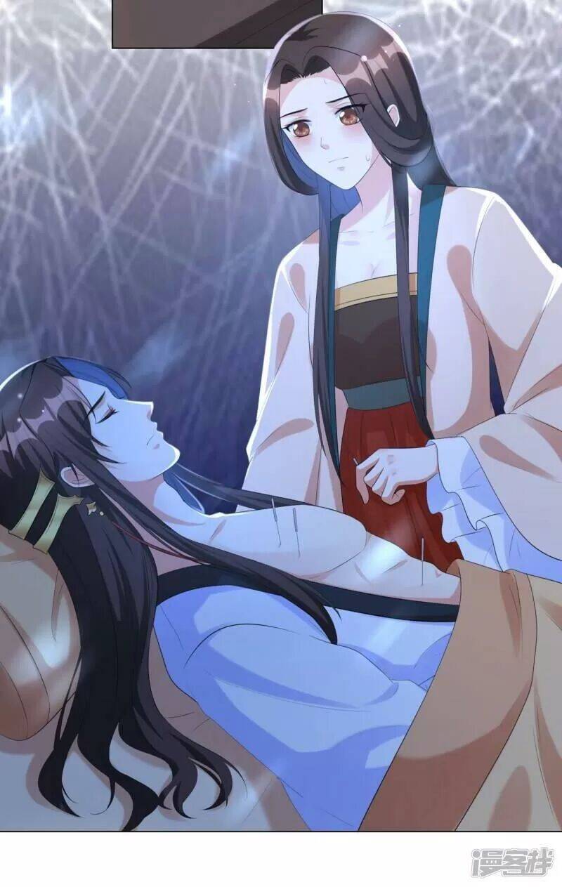 Vương Phi Có Độc! Chapter 37 - Trang 2