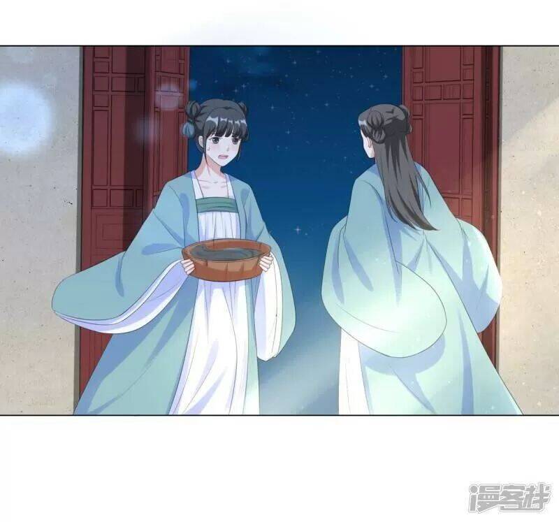 Vương Phi Có Độc! Chapter 37 - Trang 2