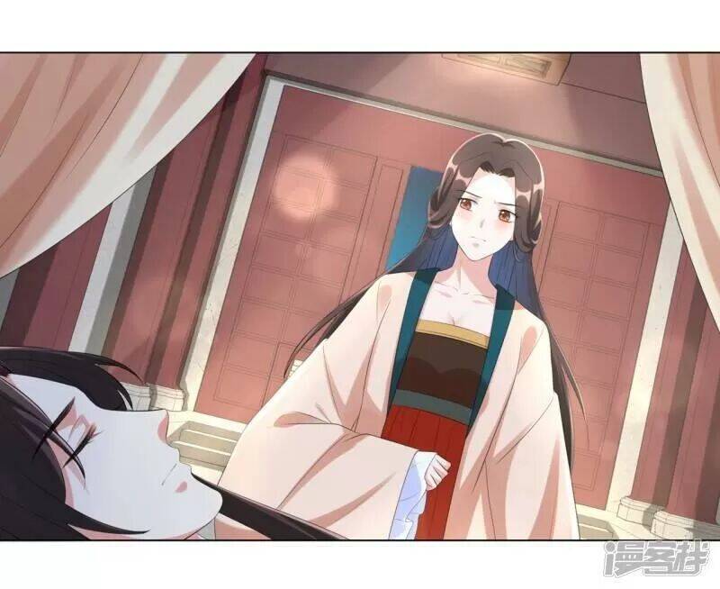 Vương Phi Có Độc! Chapter 37 - Trang 2