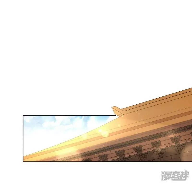 Vương Phi Có Độc! Chapter 40 - Trang 2