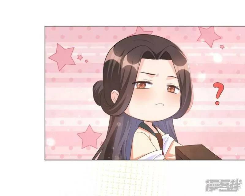 Vương Phi Có Độc! Chapter 40 - Trang 2