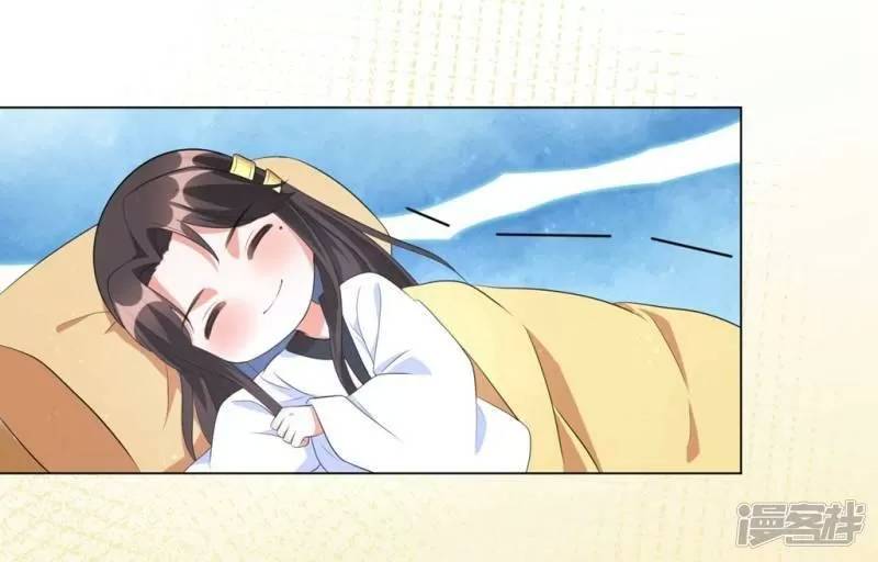 Vương Phi Có Độc! Chapter 40 - Trang 2