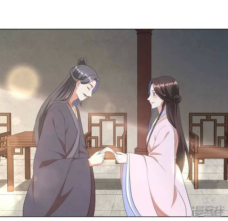 Vương Phi Có Độc! Chapter 43 - Trang 2