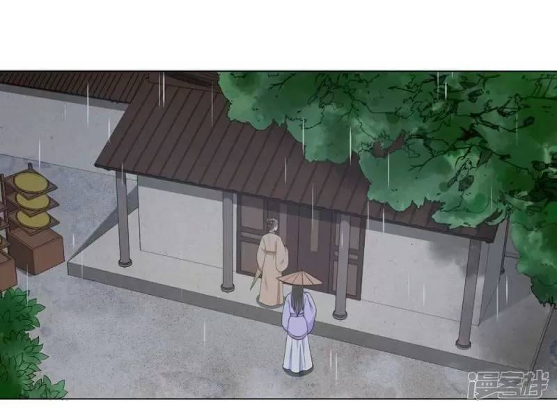 Vương Phi Có Độc! Chapter 43 - Trang 2