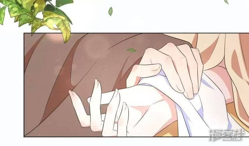 Vương Phi Có Độc! Chapter 43 - Trang 2